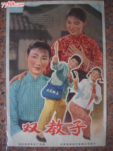 做个假的建造师证